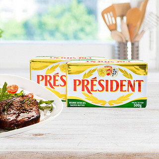 PRÉSIDENT 总统 咸味黄油块