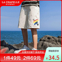 La Chapelle 夏季运动短裤