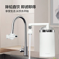 TORAY 东丽 台式超滤净水器 SW805G