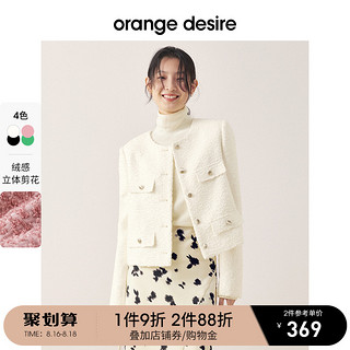 orange desire小香风短外套女2022年秋季新款气质高级感上衣绿色
