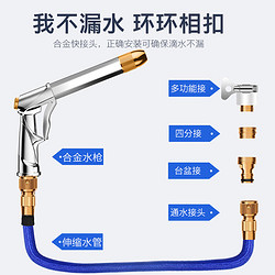 巨木 合金高压水枪【双重加压】30米套装