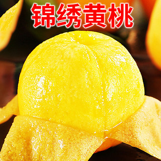 菲农 锦绣黄桃 2kg 单果5-6两 8枚 上海黄金蜜桃家庭装 时令水果锦绣毛桃 产地直供