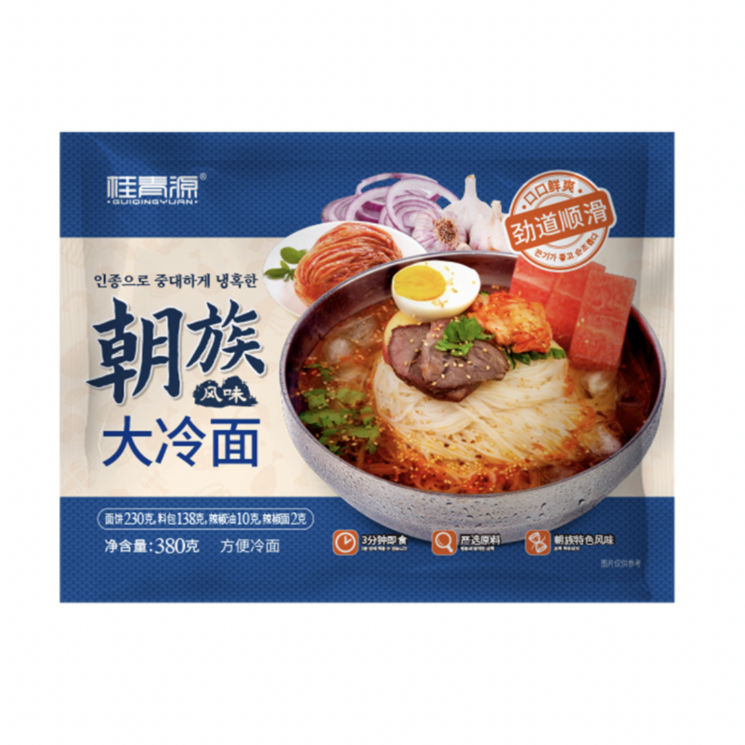 618种草!在外边餐馆吹着空调吃朝鲜族冰镇大冷面跟夏天绝配!