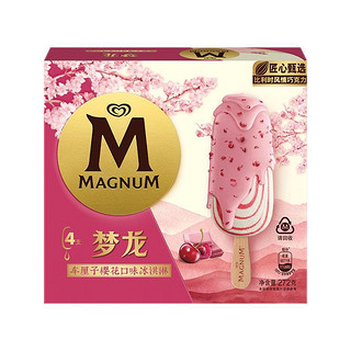 MAGNUM 梦龙 和路雪梦龙冰激凌车厘子樱花口味冰淇淋雪糕68g*4支冰激淋冷冰棍