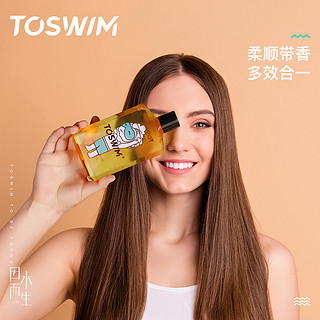 TOSWIM游泳专用去氯沐浴露洗发水游泳男女儿童除氯抗氯二合一套装