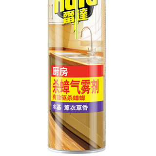 Raid 雷达蚊香 杀蟑气雾剂 600ml 水基薰衣草香