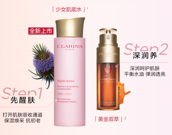盘一盘那些植萃成分的明星护肤品，到底有哪些值得入手？看懂一文，不花冤枉钱！