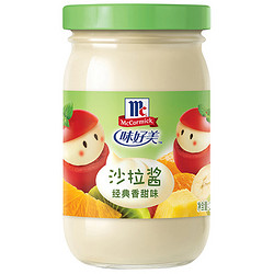 McCormick 味好美 沙拉酱 400ml