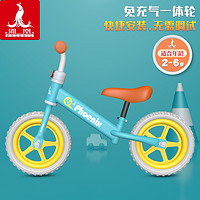 凤凰儿童平衡车无脚踏1-2-3-6岁宝宝学步车滑行滑步车小孩自行车