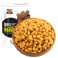 憨豆熊FUNNY BEAN BEAR 蟹黄瓜子仁 218g