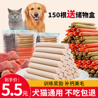 LQI‘S/狼骑士 狗狗零食火腿肠150支泰迪金毛补钙宠物成幼犬低盐香肠整箱大礼包 【100根混合口味】袋装