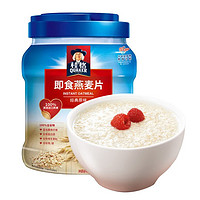 QUAKER 桂格 赠量勺)桂格即食燕麦片罐装1000g全谷物原味即食早餐 阳光燕麦