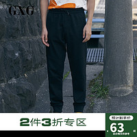 GXG 男装2019秋新款韩版潮流直筒宽松黑色长裤胶印设计休闲束腿裤