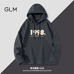 GLM 森马集团品牌GLM卫衣男连帽春秋薄款青少年外套宽松百搭带帽上衣