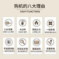 AUX 奥克斯 电炒锅 麦饭石色电煮锅 家用电火锅多功能一体3.5L大容量煎烤电热锅不粘锅LA-LPDCG-25