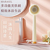 MARASIL 日本玛瑞莎洗澡刷 超声波电动搓澡神器 按摩家用沐浴刷潮流 清洁去角质电动搓澡仪 星月白