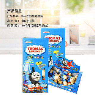 THOMAS & FRIENDS 包邮 托马斯进口奶酪鳕鱼肉肠儿童辅食宝宝零食火腿肠400g