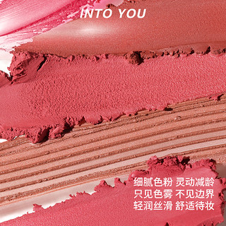 INTO YOU 心慕与你 太空泥口红丝绒哑光唇膏固体薄泥轻盈女口红