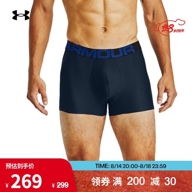 安德玛（UNDERARMOUR）Tech男子3英寸休闲运动内裤—2条装1363618 深蓝色408 L