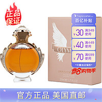 Paco Rabanne 帕高 女神女士香水 EDP 50ml