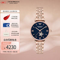 阿玛尼 EMPORIO ARMANI女士机械腕表 AR60044