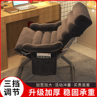 家用电脑靠背椅子大学生宿舍休闲懒人沙发凳舒适久坐办公书桌座椅