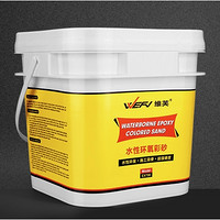 WEFV 维芙 EX790 水性环氧彩砂桶装美缝剂 3KG