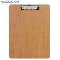 SIMAA 西玛 A4书写板夹木质E1 写字板夹垫板 (金属强力夹) 棕色8625