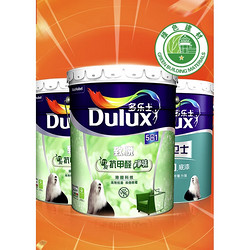 Dulux 多乐士 A8146 五合一净味内墙环保乳胶漆 51L套装（18L面漆*2+15L底漆*1）