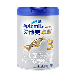 Aptamil 爱他美 卓萃系列 白金版 婴儿配方奶粉 3段 900g