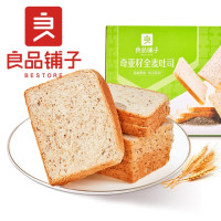 BESTORE 良品铺子 奇亚籽低脂全麦面包 1kg