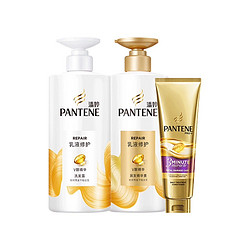 PANTENE 潘婷 洗护套装（洗发500ml+护发500ml+赠 3分钟发膜70ml）