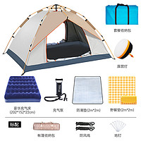 LUKANUO 卢卡诺 帐篷全自动3-4人速开户外轻奢风公园充气床露营防蚊防晒透气套餐
