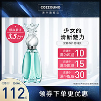 ANNA SUI 安娜苏 许愿精灵女士淡香水 EDT