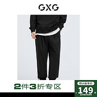 GXG 男士束脚休闲裤 10D1020680B