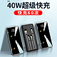 炫美科 20000毫安自带线充电宝大容量便携移动电源磁吸无线适用于小米华为苹果手机