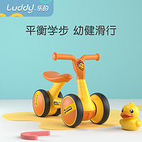 luddy 乐的 LD-1006 儿童学步滑行车