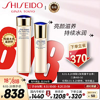 SHISEIDO 资生堂 [滋润型悦薇水乳]SHISEIDO/资生堂 悦薇水乳珀翡紧颜亮肤护肤套装(水150毫升+乳液100毫升)抗初老补水保湿