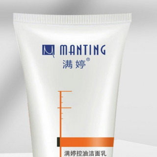 MANTING 满婷 控油洁面乳 90g