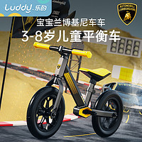 luddy 乐的 兰博基尼儿童平衡车无脚踏1-2-3-6岁宝宝滑行车自行车学步滑步车