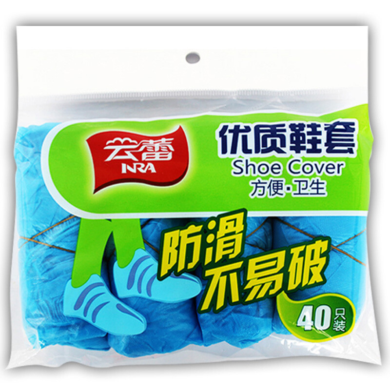 云蕾 11 一次性鞋套