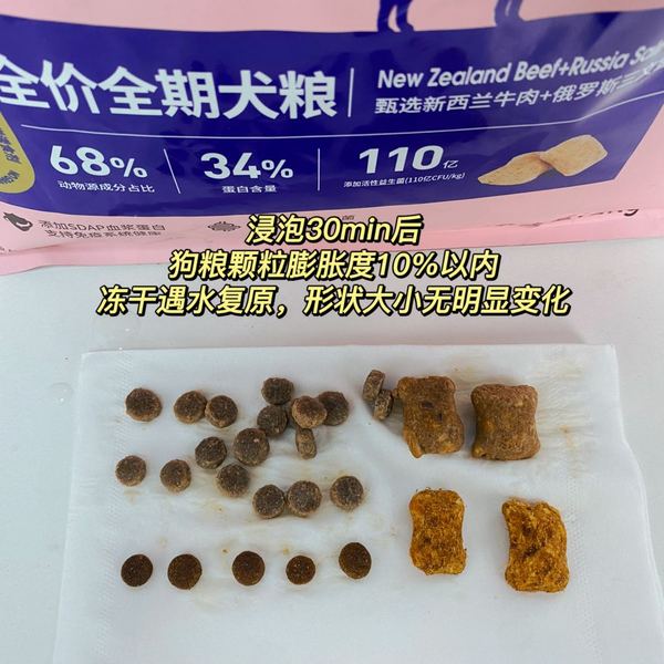 选粮选对不选贵，麦富迪BARF生骨肉冻干粮承包毛孩子的食谱～