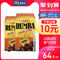 Rumba 麦德龙 意大利原装进口 RUMBA特香咖啡豆1kgx2包