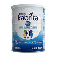 Kabrita 佳贝艾特 睛滢系列 儿童羊奶粉 国行版 4段 800g