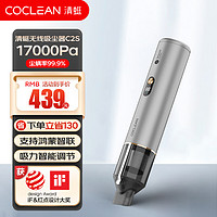 cleanfly 清蜓 车载吸尘器大吸力车家两用无线便携支持鸿蒙智联C2S 旗舰版