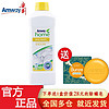 Amway 安利 优生活浓缩洗洁精（碟新）1升 （超浓缩配方 可按需稀释）