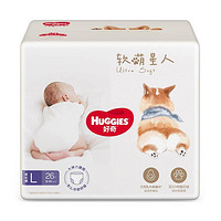 抖音超值购：HUGGIES 好奇 软萌星人系列纸尿裤S38/M32/L26 拉拉裤L26/XL20/XXL16