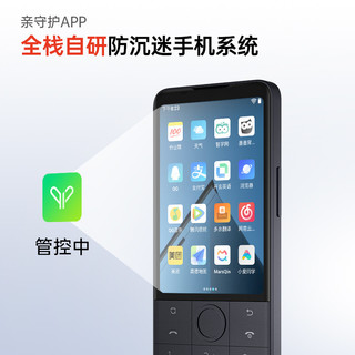 QIN 多亲 防沉迷学生手机