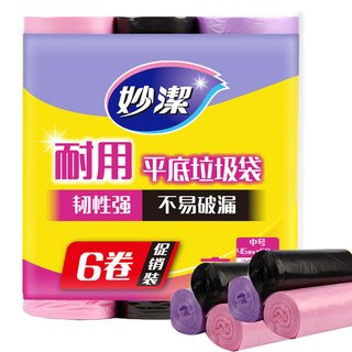 妙潔 MBGRMC2 平口式垃圾袋 45*50cm 90只 粉色+紫色+黑色