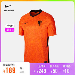 NIKE 耐克 2020 赛季荷兰队主场球迷版男子足球球衣CD0712